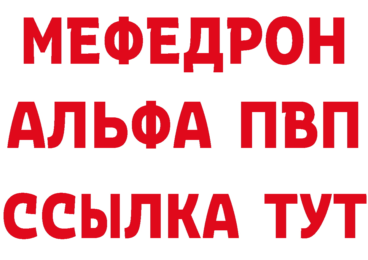 Дистиллят ТГК вейп зеркало дарк нет МЕГА Полысаево